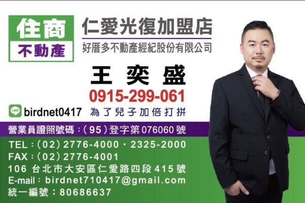 line_oa_chat_251110_100854